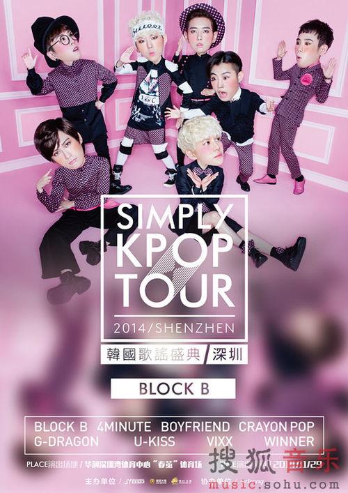 kpop今日爆料,今日热点事件大揭秘！